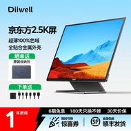 DIIWELL Portable Display 2.5K Ultra-Clear Touch Laptop Extension Secondary Screen Switch External Sc