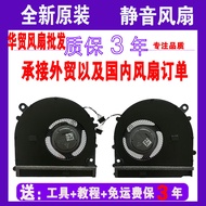 Xiaomi Pro15.6 Notebook181501 171502 171501- 01 AQ AK AD AL Fan FE