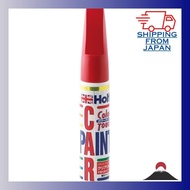 Holts genuine paint touch-up repair pen color touch for Daihatsu vehicles R27 Maple Red Mica 20ml MH4982.