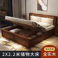 All Solid Wood Bed 2x2.2m Air Pressure High Box Storage Bed Widened Twom Box Storage 1.8m Double Bed