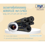 Rubber Insulation Covered With Aeroflex Copper Pipe Thickness 3/4 Inches Length 1.80 Meters Good Qua