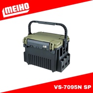 Meiho VS-7095N SP (475 x 346 x 320 mm) Green (6174)