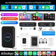 CarlinKit Wireless Carplay Android Auto Adapter 3 + 32G Android 10 ไร้สายกล่องทีวีรถยนต์ Fast Connec