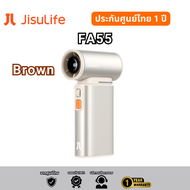 JISULIFE พัดลม Jisulife รุ่น FA55 Ultra1 ปรับได้ 100 ระดับ ประกัน 1 ปี