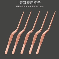 Ear Picking Clip Golden Ear Tweezers Ear Picker Dedicated Tool Ear Picking Spoon Ear Picking Fluffy 