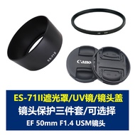 Suitable for Canon ES-71II Lens Hood EF 50mm f/1.4 USM Fixed Focus Lens Accessories 50 1.4 Lens Cap 