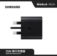 Samsung - Samsung 三星 充電器 25W快充旅行充電器 黑色 Type C 插頭 原裝行貨 一年保養
