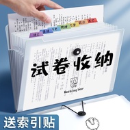 A4 Folder Multilayer 风琴包 Student Exam Paper Organizer 试卷整理神器 A4 File Folder Expandable Document Orga