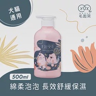 【毛起來】【草本養護】 好舒洗柔敏洗毛精