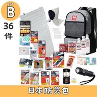 預訂 日本防災包 SET B 36件 防災背囊 防災背包 日本代購 日本直送