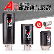 [Exhaust Pipe] Motorcycle Exhaust Pipe Modified Exhaust 250SR Chase 350 NINJA400 Z900 AR Tail Sectio