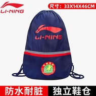 Lining/Li Ning กระเป๋าเป้กีฬาแบบมีเชือกรูดกันน้ําสําหรับผู้ชายและผู้หญิง เหมาะสําหรับบาสเก็ตบอลและฟุ