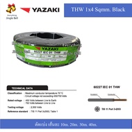 THW Wire 1x4 Sqmm. Yazaki White Red Brown Black Cut 10m. 15m 20m. 25m.