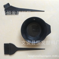 Hairdressing Supplies Hair Dyeing Tool Set Hair Dyeing Color Bowl Earmuffs Earmuffs Hair Dyeing Comb