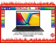 【光統網購】ASUS 華碩 T30CB-3-07-D1405Y-0031K7530U 商用筆電~下標先問台南門市庫存