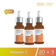 [ 2 แถม 1 ] เซตขายดี เซรั่มบำรุงผิวหน้าพรีนเฮ้าส์ (Serum Vitamin C  Serum Vitamin B3  Serum Vitamin 
