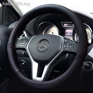 Mercedes-Benz C200L GLC260 GLA200 E300L E200L E-Class C180L CLA Steering Wheel Cover Four Seasons<