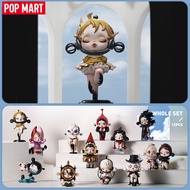 POP MART SKULLPANDA IMAGE OF REALITY SERIES FIGURES BLIND BOX