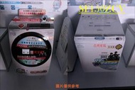 中和-長美 日立洗衣機＄192K SF150ZCV  15㎏ 直立式洗衣機ω批發價ω