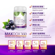 Ready stock💞Max Burn 360+ 全新升级款 | MAXBURN 减肥 | 瘦身 | MAXDOX 360 排毒咀嚼锭