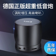 German Bluetooth Speaker Subwoofer Small Speaker Bluetooth Speaker Subwoofer Car Computer Speaker Bl
