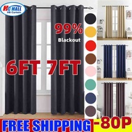 100% Plain Blackout Ring Curtain - Double Layer with Black Sold Per Piece 7 Feet (60x85 inches)