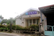 紫園民宿 (Ziyuan Homestay)