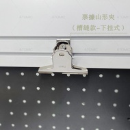 Can Open Unified Office Storage Rack Work Space Slot Slot Bill Clip Hook Hole Shelf File Rack Slot S