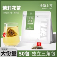(代購) 立尚茉莉花茶三角茶包