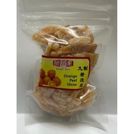 *Packet 包装* Mandarin Orange Peel 九制陈皮丝 100g Ready To Eat - Snacks/Titbits/Asam/Casual Food/Preserved