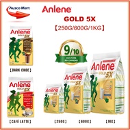 ANLENE GOLD 5X【250G/550G/950G】MILK POWDER FOR ADULT