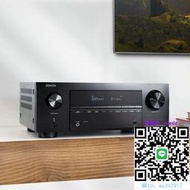 擴大機Denon/天龍功放機AVR-X2700H 7聲道AV環繞接收機家用藍芽8K杜比