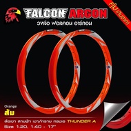วงล้อ FALCON ARGON ทรงA ลายสายฟ้า ขนาด 1.4 ขอบ17 วงล้อฟอลค่อน ทรงเอ อาร์ก้อน ลายสายฟ้า คุ้มเกินราคา