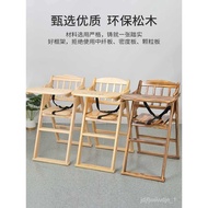 🚢Baby Dining Chair Solid Wood Children's Dining Table Multifunction Chair Foldable Baby Chair Dining Room Dining Simpleb