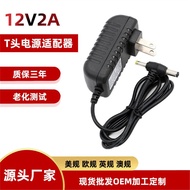 T-Shaped Double-Headed Power Adapter 5V2A to 15V2A Transformer Mobile DVD Charging Cable