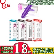 Pleasant Wolf Braces Male Sex Toy Set Lock Fine Ring Adult Products Passion Male Sex 3pfhuazheng