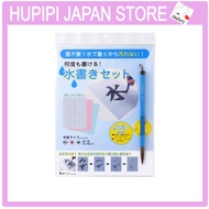 Akashiya Water Writing Set with Thick Brush AZ-140MF・6