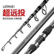 Linnhue Tossing Sea Fishing Rod Telescopic Fishing Rod Fishing Rod Super Light Big Object Projection