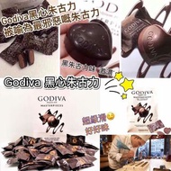 美國 Godiva  #黑心朱古力415g