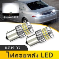 2PCS 1156 BA15S Led Bulbs P21W LED Reverse Light Backup Lamp For Honda Accord 7 1998-2003 Brighter T