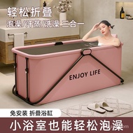 XY！Guda Bath Barrel Bathtub Adult Thickened Automatic Inflatable Foldable Portable Yao Bath Bath Bathtub Bath Bucket