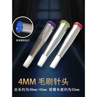 4MM Dispensing Brush Needle Industrial Dispensing Machine Glue Coating Needle Tip Screw Plastic Stee