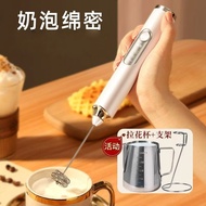 Electric Milk Frother Blender Milk Frother Blender Milk Frother Milk Frother Coffee Milk Frother