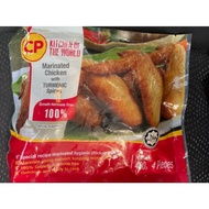 HALAL FROZEN CP MARINATED CHICKEN WINGS WITH TUMERIC SPICES (800gm - 8 pcs )