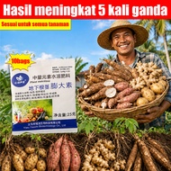 Baja Pokok 10 bags  Baja Subur Fertilizer For Plant Baja Air Untuk Tanaman Liquid Fertilizer For Pla