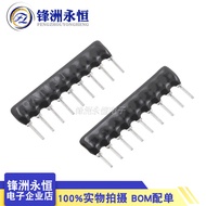 In-Line Resistor 10K 9P A103J Discharge Resistor A09-103JP 9 Pins A103J