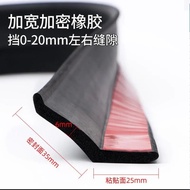 Door Gap Sealing Strip Garage Door Rolling Shutter Door Rubber Strip Dustproof Rodent Insect Proof R