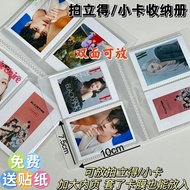 Laser Ticket Air Ticket Ticket Storage Collection Book 10cm Album Photocard Polaroid Train Ticket Mo