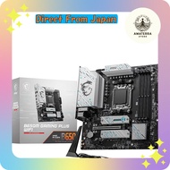 MSI B650M GAMING PLUS WIFI Micro-ATX Motherboard for AMD Ryzen 7000/9000 Series with Socket AM5 and 