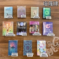 TAROT Oracle Kavit Introduction To Love Friendship Prismatic Unicorn Moon Phase Animal Awaken Me Int